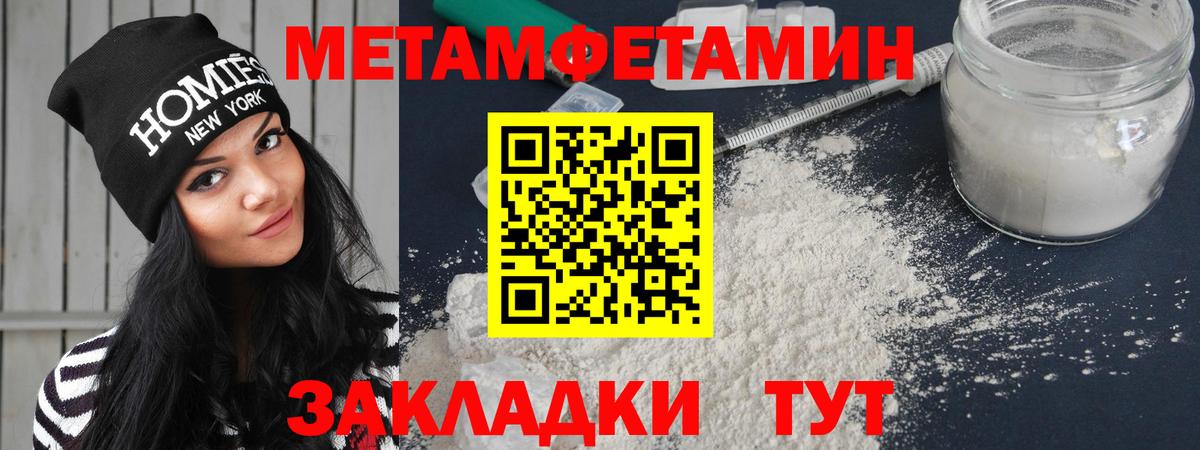 АМФ VHQ  Амфетамин  Нальчик  Вход с VPN 