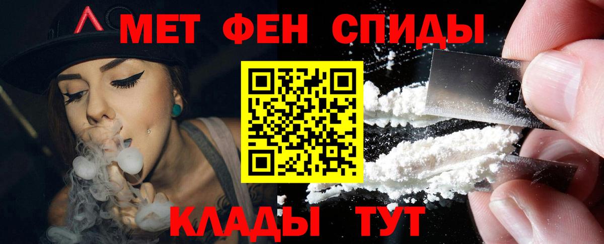 АМФЕТАМИН Розовый Нальчик