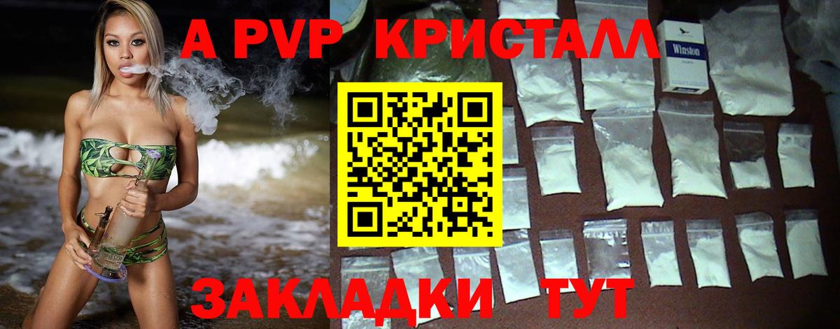 ГАШИШ Нальчик