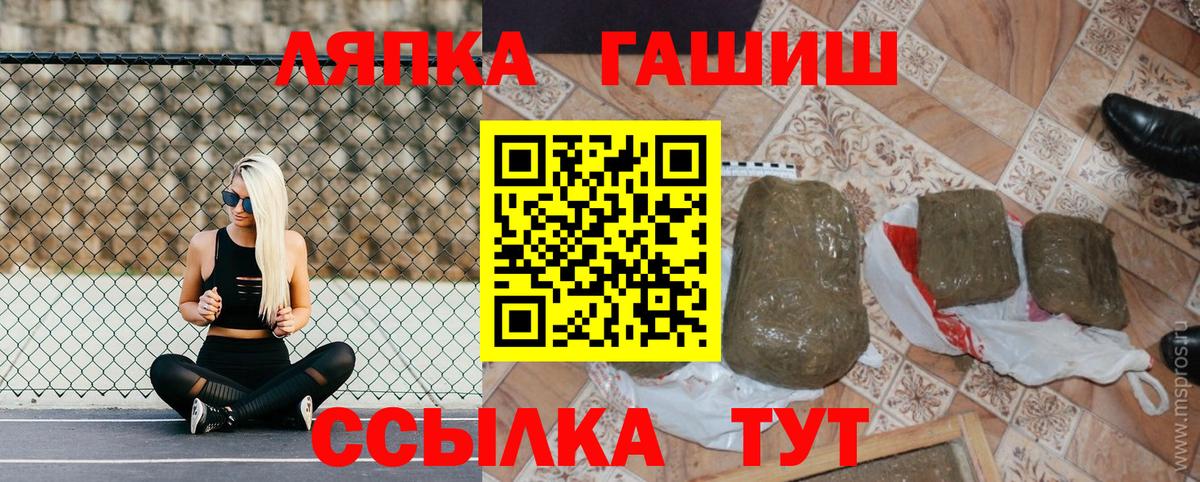 Нальчик  ГАШИШ хэш  купить  сайты  ГАШИШ индика сатива  Вход с VPN 