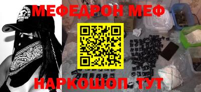 PSILOCYBIN Ставрополь