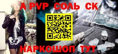 стафф Старая Купавна