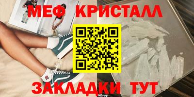 PSILOCYBIN Ставрополь