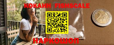 PSILOCYBIN Ставрополь