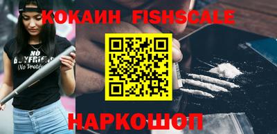 стафф Старая Купавна
