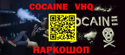 стафф Старая Купавна