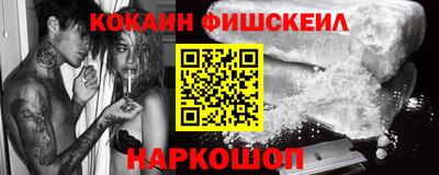 PSILOCYBIN Ставрополь