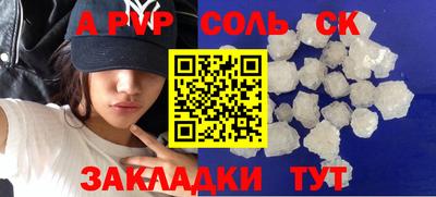 стафф Старая Купавна