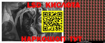 стафф Старая Купавна
