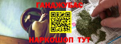 PSILOCYBIN Ставрополь