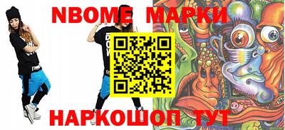 стафф Старая Купавна