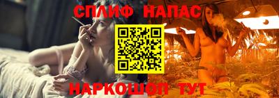 стафф Старая Купавна