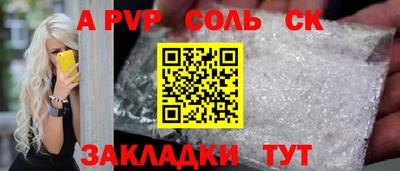 PSILOCYBIN Ставрополь