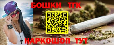 стафф Старая Купавна
