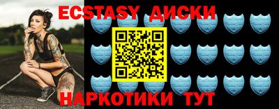 стафф Старая Купавна
