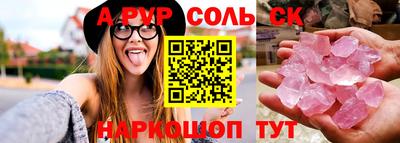 PSILOCYBIN Ставрополь