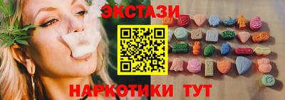 PSILOCYBIN Ставрополь