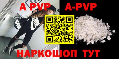 PSILOCYBIN Ставрополь