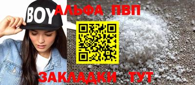 PSILOCYBIN Ставрополь
