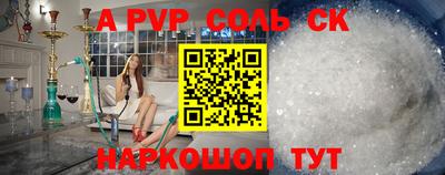 PSILOCYBIN Ставрополь