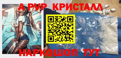 PSILOCYBIN Ставрополь