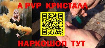 стафф Старая Купавна