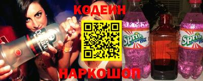 PSILOCYBIN Ставрополь