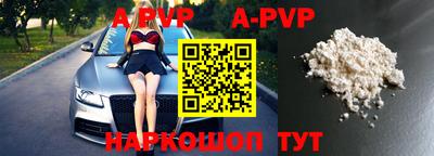 стафф Старая Купавна