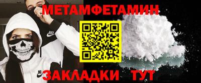 стафф Старая Купавна