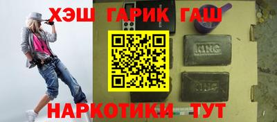 стафф Старая Купавна