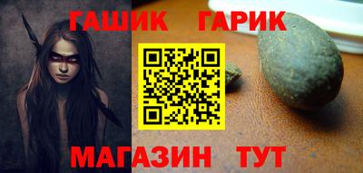 стафф Старая Купавна