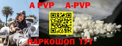 стафф Старая Купавна