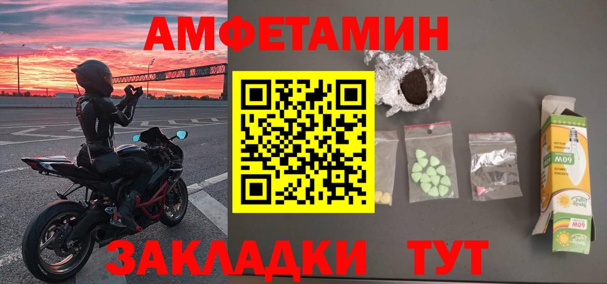 МЕТАМФЕТАМИН пудра  Вход с VPN  Нальчик 