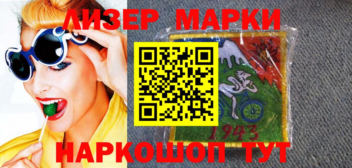 Нальчик  Марки N-bome 1,8мг  Вход с VPN  Марки 25I-NBOMe  Марки N-bome 1,8мг 