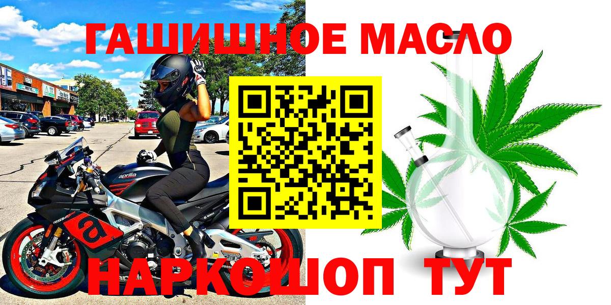 ТГК концентрат Нальчик