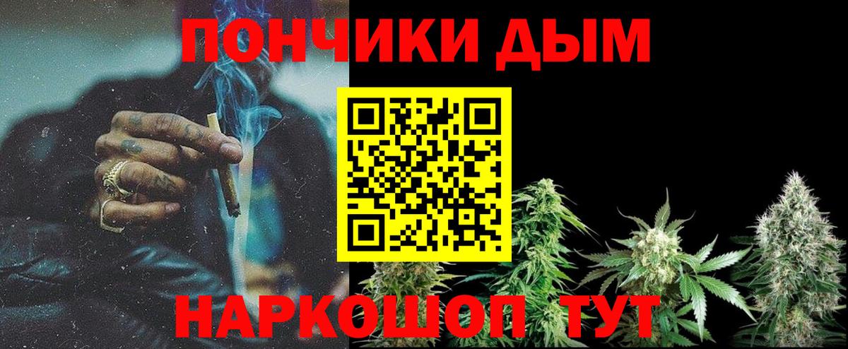 Бошки Шишки сатива  Вход с VPN  Канабис THC 21%  Бошки Шишки индика  Нальчик 
